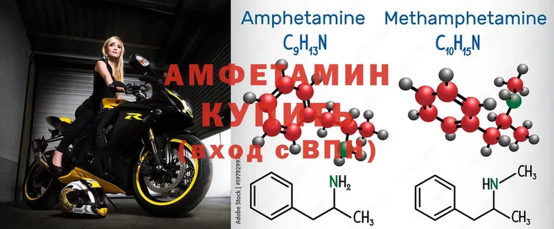 как найти   Никольское  Amphetamine Розовый 