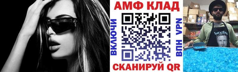 Амфетамин 97% Никольское