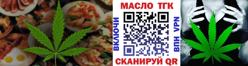 кракен онион  Никольское  маркетплейс телеграм  Canna-Cookies марихуана 
