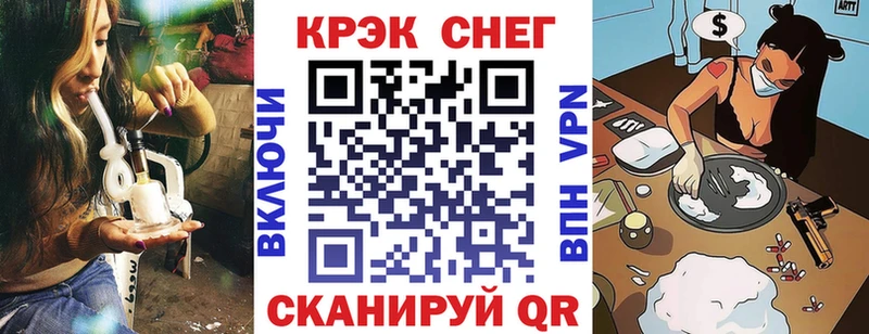 МЕГА зеркало  Никольское  darknet формула  КОКАИН 99% 