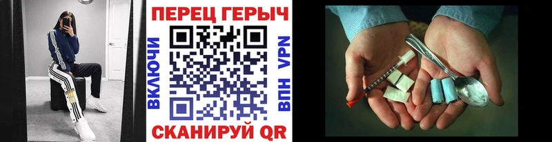 как найти закладки  Никольское  мега зеркало  ГЕРОИН Heroin 