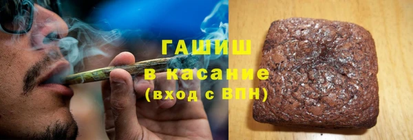 COCAINE Богородицк