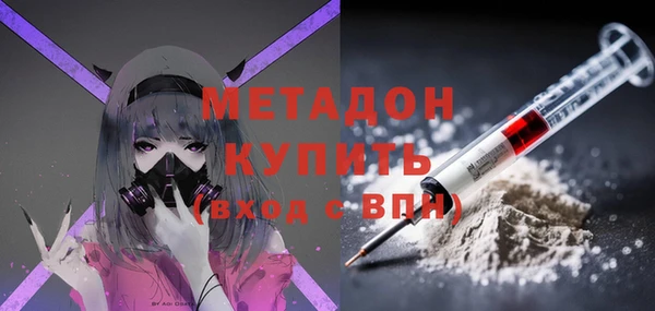 скорость mdpv Нязепетровск