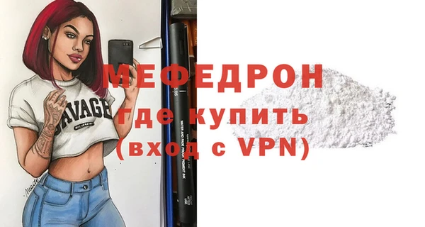 МДМА Няндома