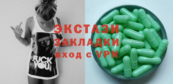 прущая мука Богородск