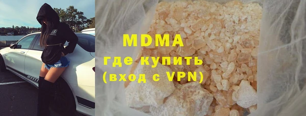 прущие крисы Сосновоборск