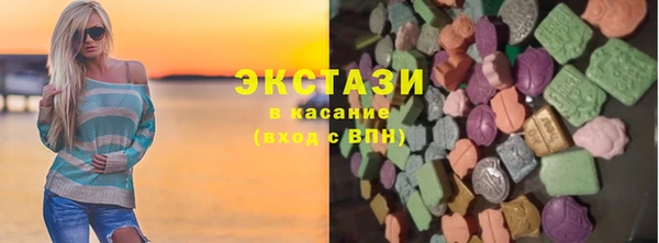 гашишное масло Сосновый Бор