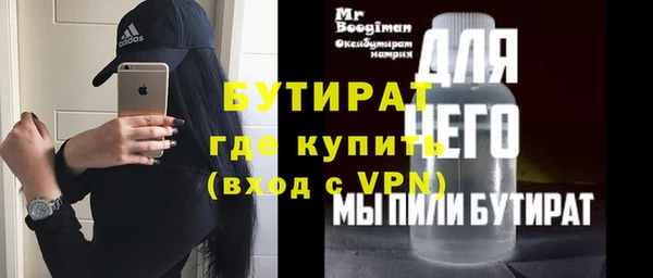 скорость mdpv Нязепетровск