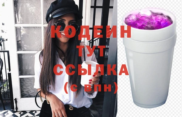 скорость mdpv Нязепетровск