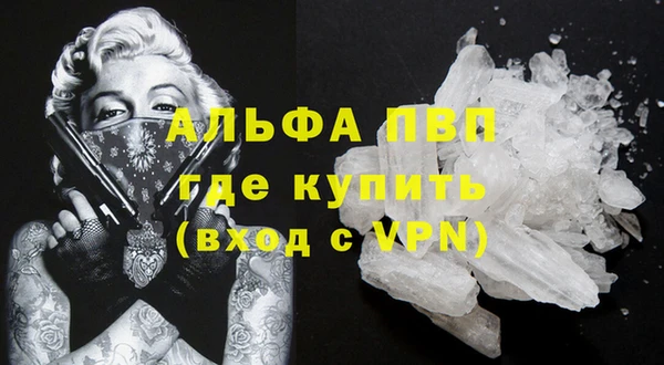 скорость mdpv Нязепетровск