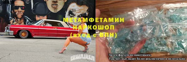 марки lsd Богородицк