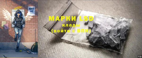 скорость mdpv Нязепетровск