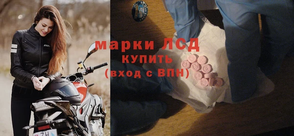 амфетамин Богданович