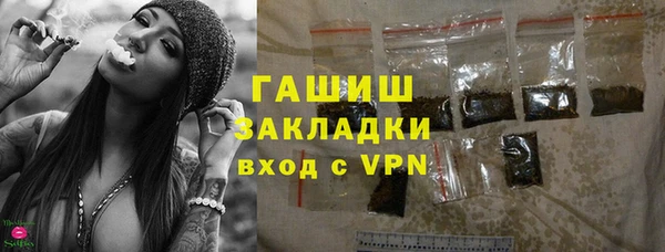 скорость mdpv Нязепетровск