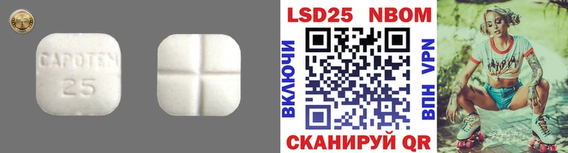 LSD-25 экстази ecstasy  Никольское 