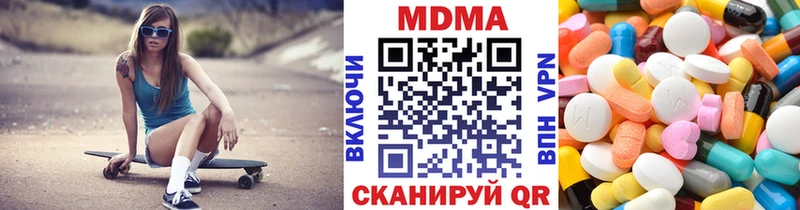 МДМА Molly  купить  цена  kraken вход  Никольское 